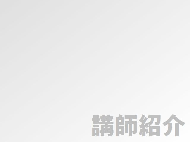 小6英語I講師